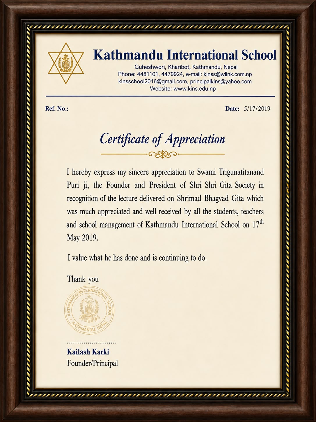 Shri Shri Gita Society