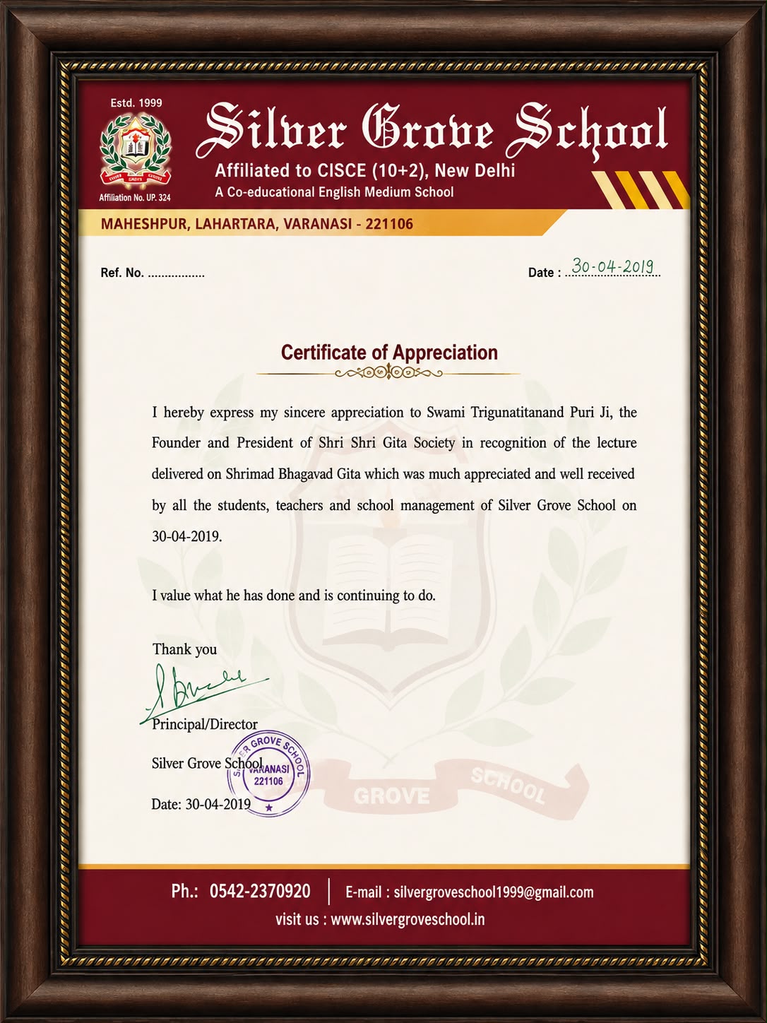 Shri Shri Gita Society